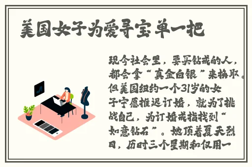 反差婊吃瓜黑料合集**长征直接看
