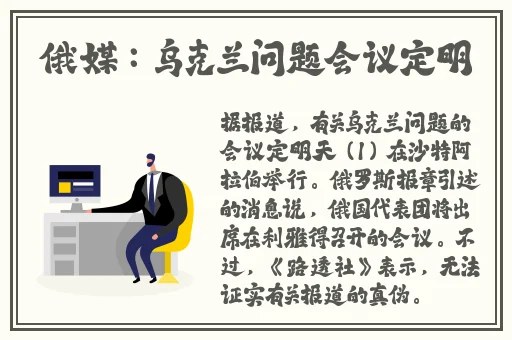 老年阿姨荒野大镖客背后故事