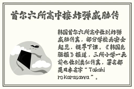 男人把坤坤放女生定眼