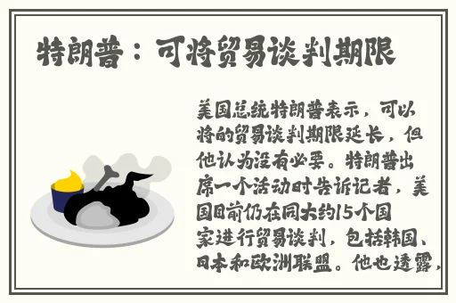 甘雨的乳液流淌了一地