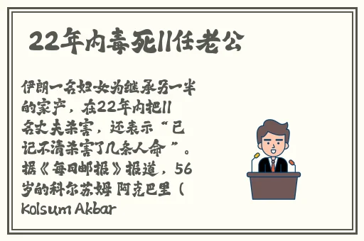 人马配速45分钟要警惕三样