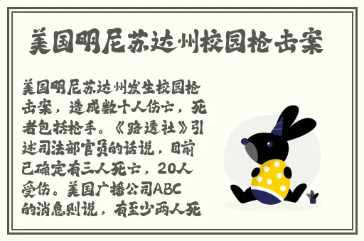 8男5女别墅交换