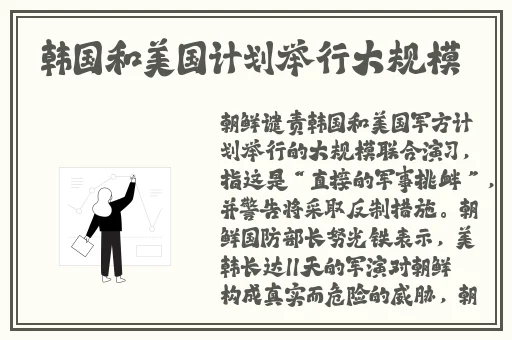 迈开腿让尝尝你的小扇贝的app